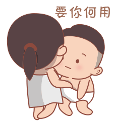 牛丫丫吾魂蛋(情绪篇)