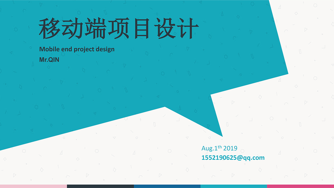 e行旅游APP（图ZMTgxNzI1NTQ4） - APP界面 - 站酷设计师海绵宝宝乖原创素材 - 站酷ZCOOL