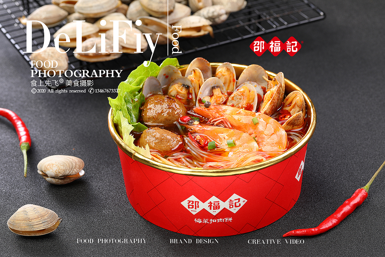 邵福记梅菜扣肉饼|长沙美食摄影