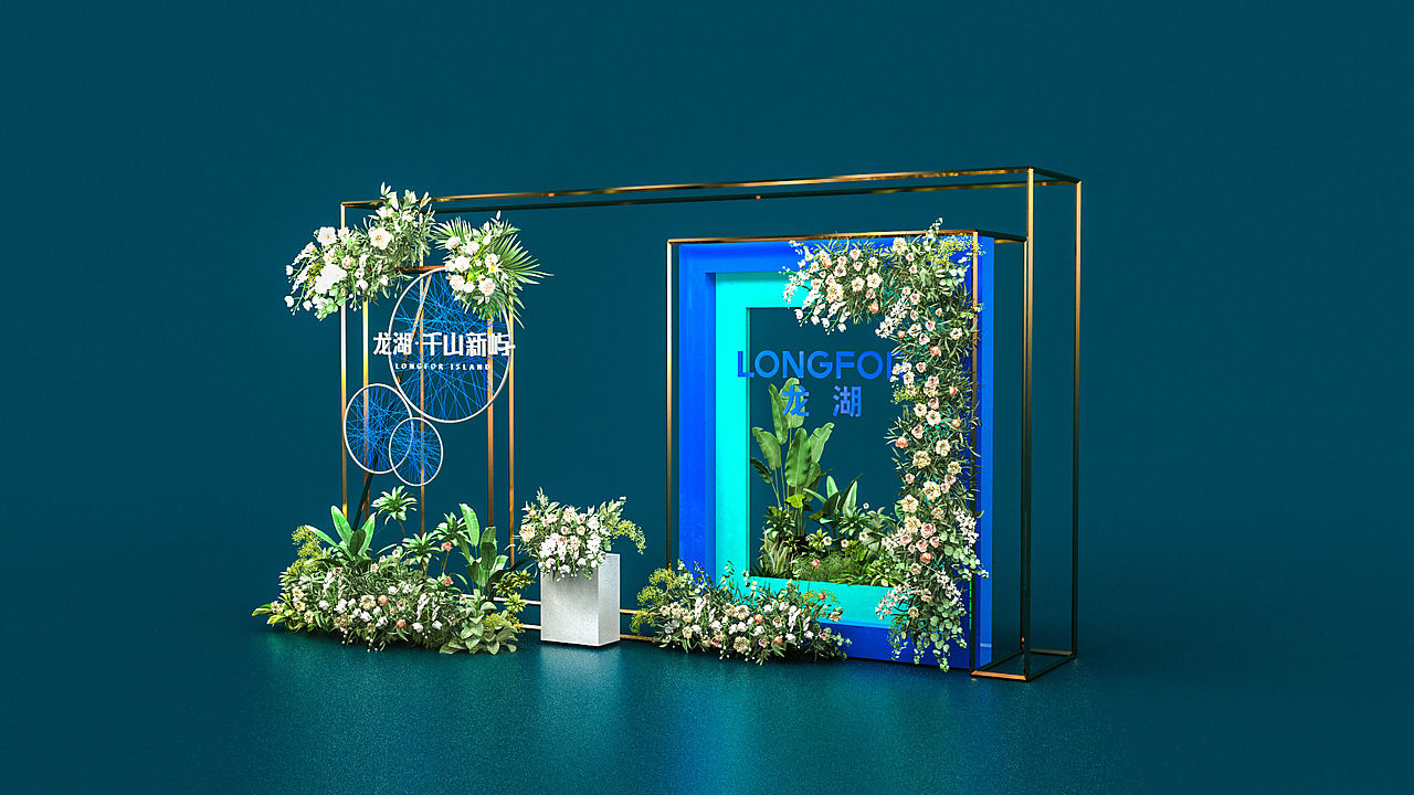 创意房地产美陈dp打卡点交房仪式_轩设计-站酷zcool