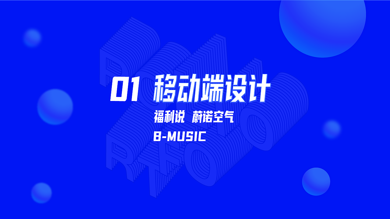 2019-2020作品整理