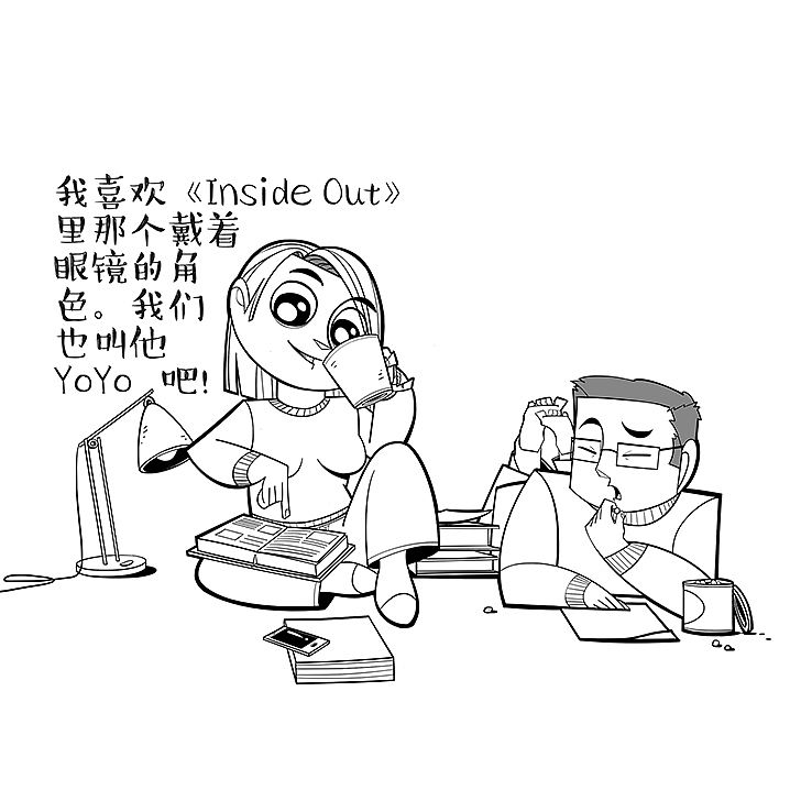 皇后陪着国王（图ZODE4MzkzODg=） - 单幅漫画 - 站酷设计师helloelwen原创素材 - 站酷ZCOOL
