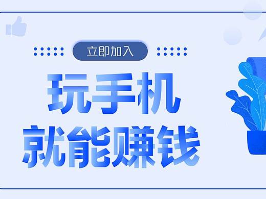 金融banner