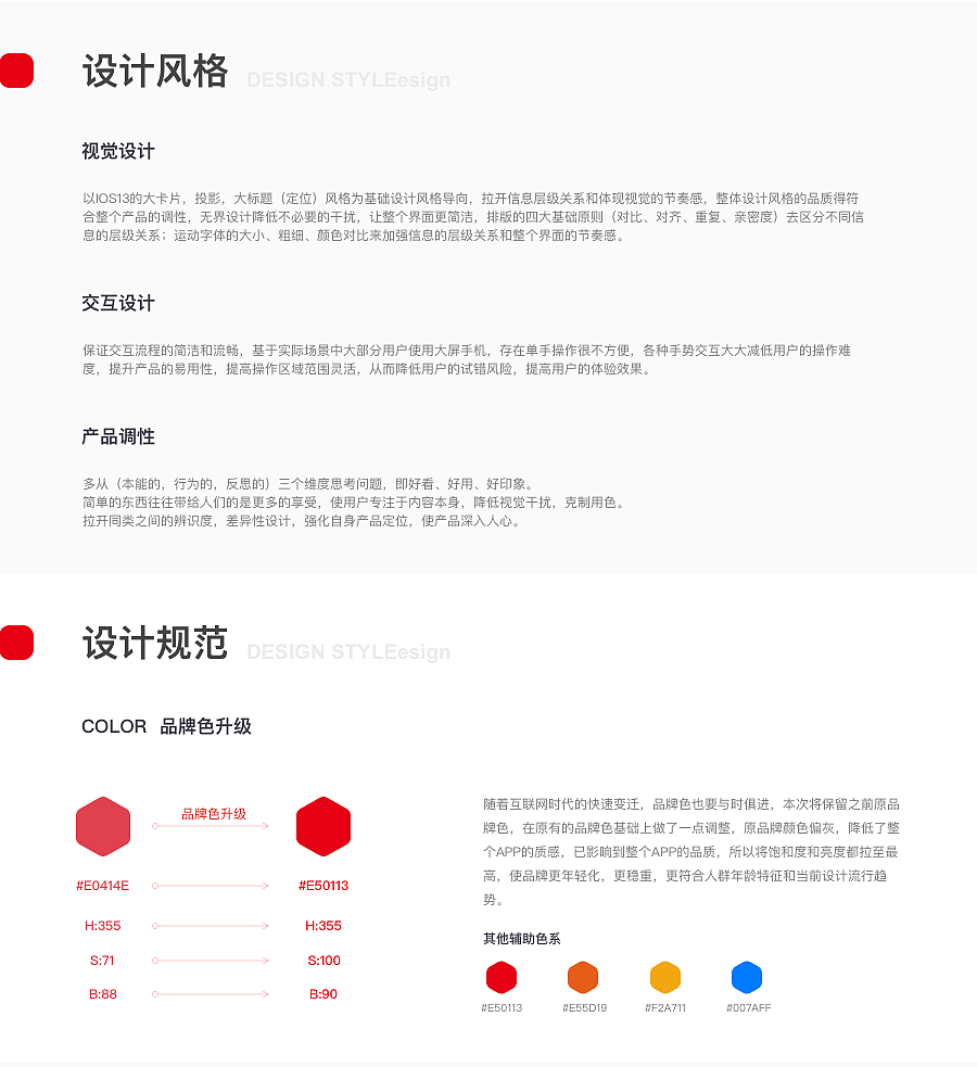 牛吧云播V2.1.0（图ZMjA2MzI2NzEy） - APP界面 - 站酷设计师wuyaqin原创素材 - 站酷ZCOOL