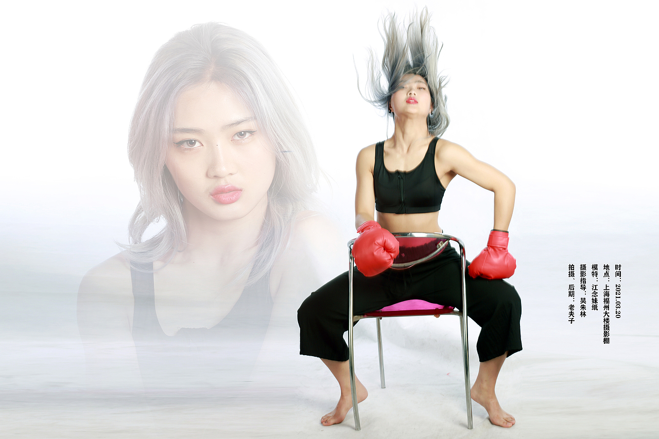 会散打的重庆姑娘