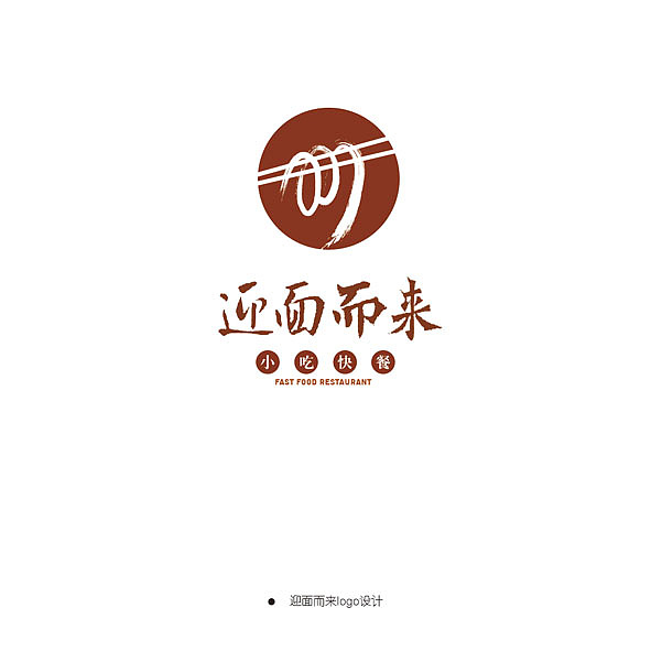 logo集合（图ZNzU2NjQ5ODg=） - Logo - 站酷设计师becky茹原创素材 - 站酷ZCOOL