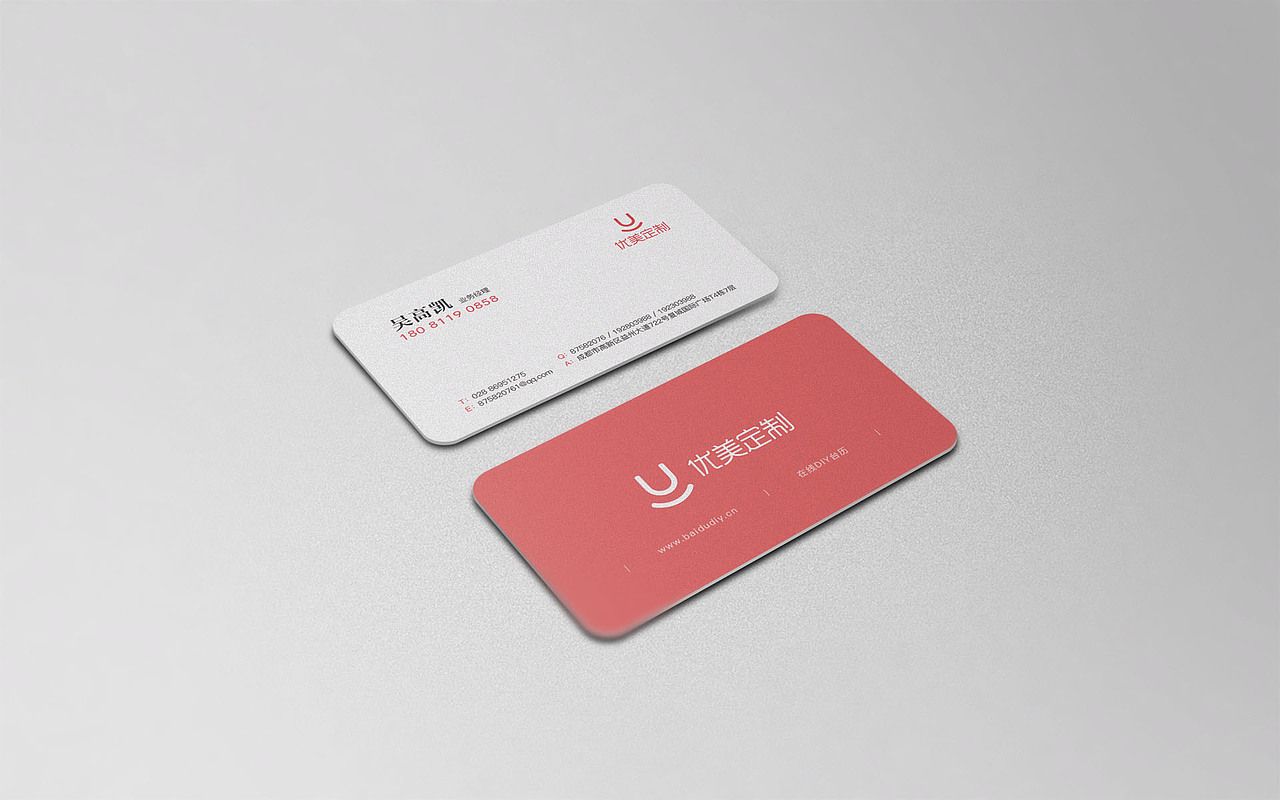 优美定制LOGO设计