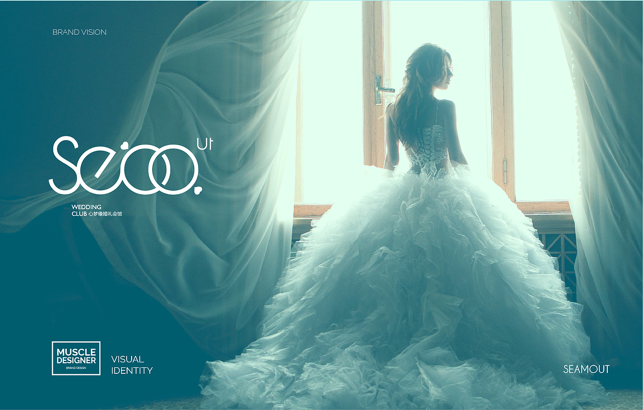 SEAMOUT婚慶會(huì)館LOGO設(shè)計(jì)（圖ZOTA4MzU5NjQ=） - Logo - 站酷設(shè)計(jì)師fxxilw123原創(chuàng)素材 - 站酷ZCOOL