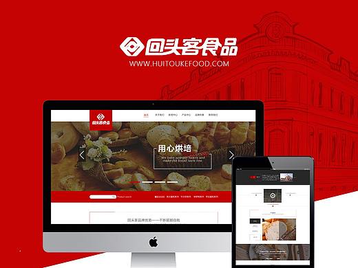 天貓店鋪（個(gè)人主頁-ZMjgzNDAzODA=） - 其他 - 站酷設(shè)計(jì)師Civen2025原創(chuàng)素材 - 站酷ZCOOL