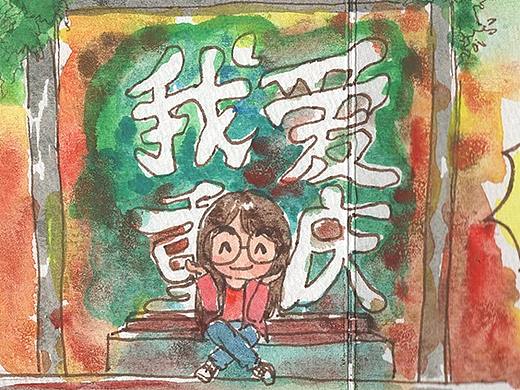 旅游手账（重庆）