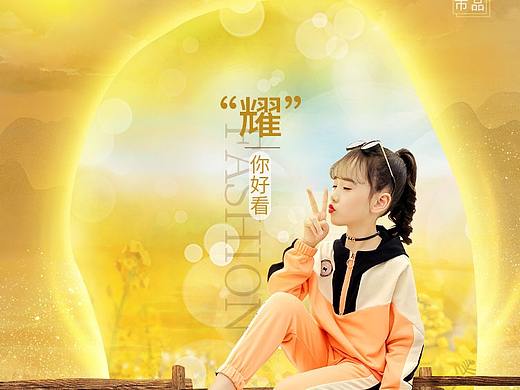 秋款上新手机端页面