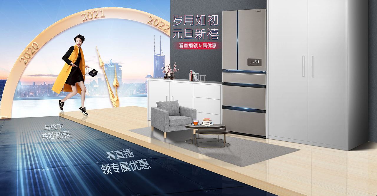 首页（图ZMjQ3NDk4Njg0） - 电商 - 站酷设计师幕然999原创素材 - 站酷ZCOOL