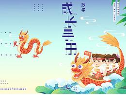 低幼书籍