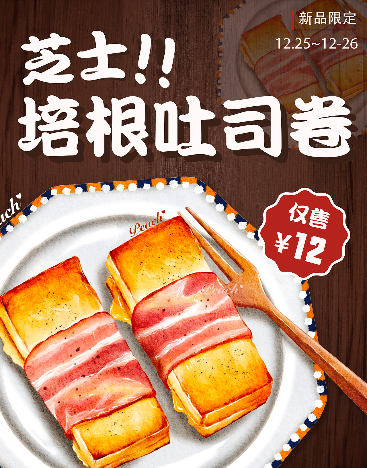 iPad水彩插画 | 手绘美食海报 | 主食合集（图ZMjg2MTI3MDQ0） - 商业插画 - 站酷设计师杨桃桃插画原创素材 - 站酷ZCOOL