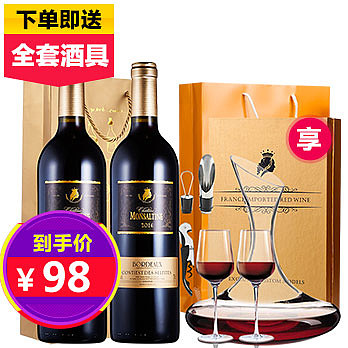 酒类主图 红酒主图 创作活动图 海报 优惠券 淘抢购（图ZODY4MjI5NjQ=） - 品牌 - 站酷设计师daitianyang101原创素材 - 站酷ZCOOL
