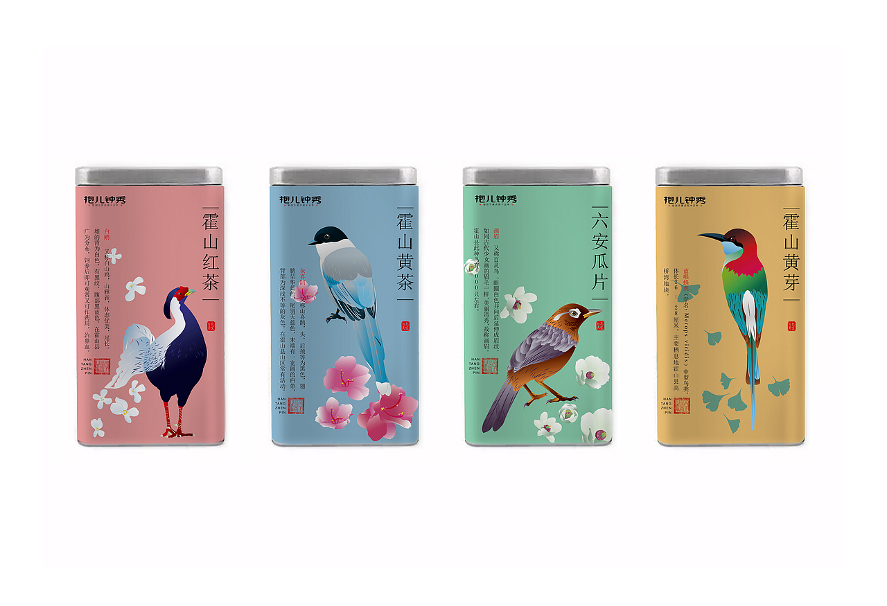 报儿钟秀茶的整体包装设计（图ZOTEyMTEwMzY=） - 包装 - 站酷设计师曹斌caobin原创素材 - 站酷ZCOOL