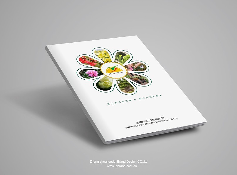上海锦蕊园林产品画册设计（图ZMTE3NjAwMzA0） - 书籍/画册 - 站酷设计师尖荷赵老师原创素材 - 站酷ZCOOL