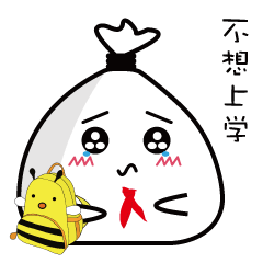 【微信表情包】废物宝宝第二弹---GIF