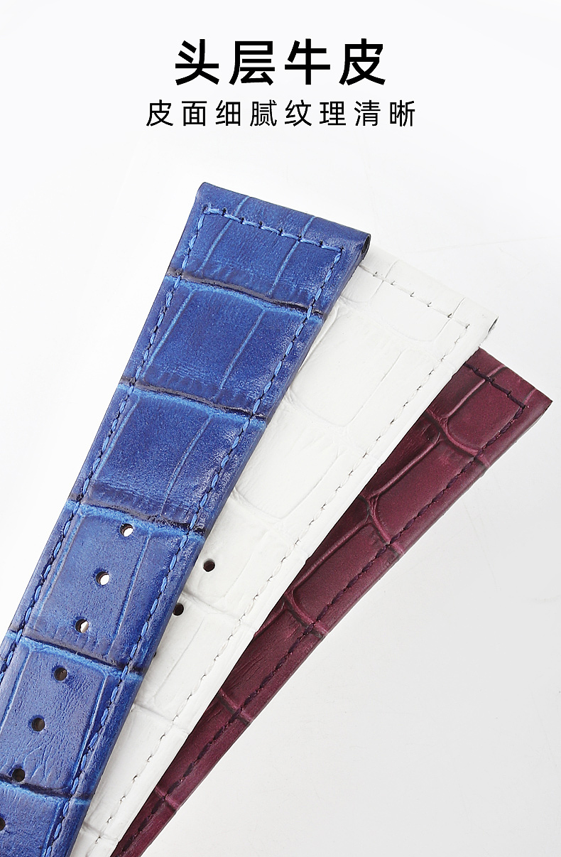 真皮表带（图ZMjYxOTMyMjk2） - 其他 - 站酷设计师张少的纸原创素材 - 站酷ZCOOL