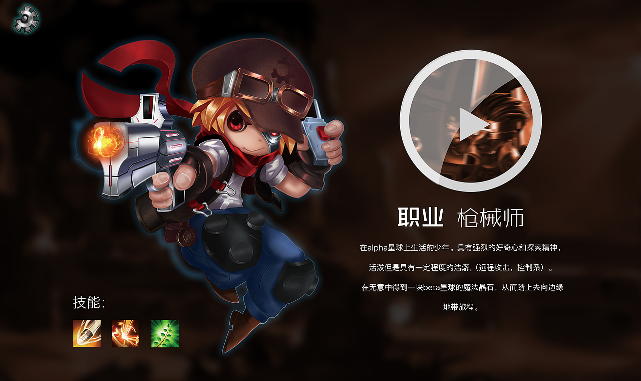 q版游戏人物（图ZNDg4OTM0MDA=） - 游戏原画 - 站酷设计师星魍原创素材 - 站酷ZCOOL