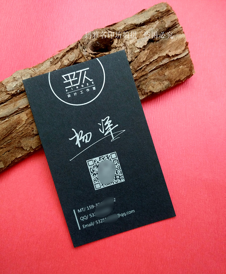 贵族黑卡工艺名片系列案例欣赏（图ZODMwNzkwNTY=） - 其他平面 - 站酷设计师小骑士原创素材 - 站酷ZCOOL