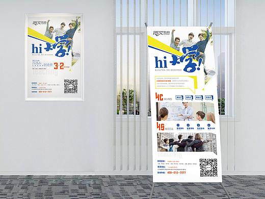 营销物料二三事（个人主页-ZMzY5NjYxNzY=） - 宣传物料 - 站酷设计师拈花吟原创素材 - 站酷ZCOOL