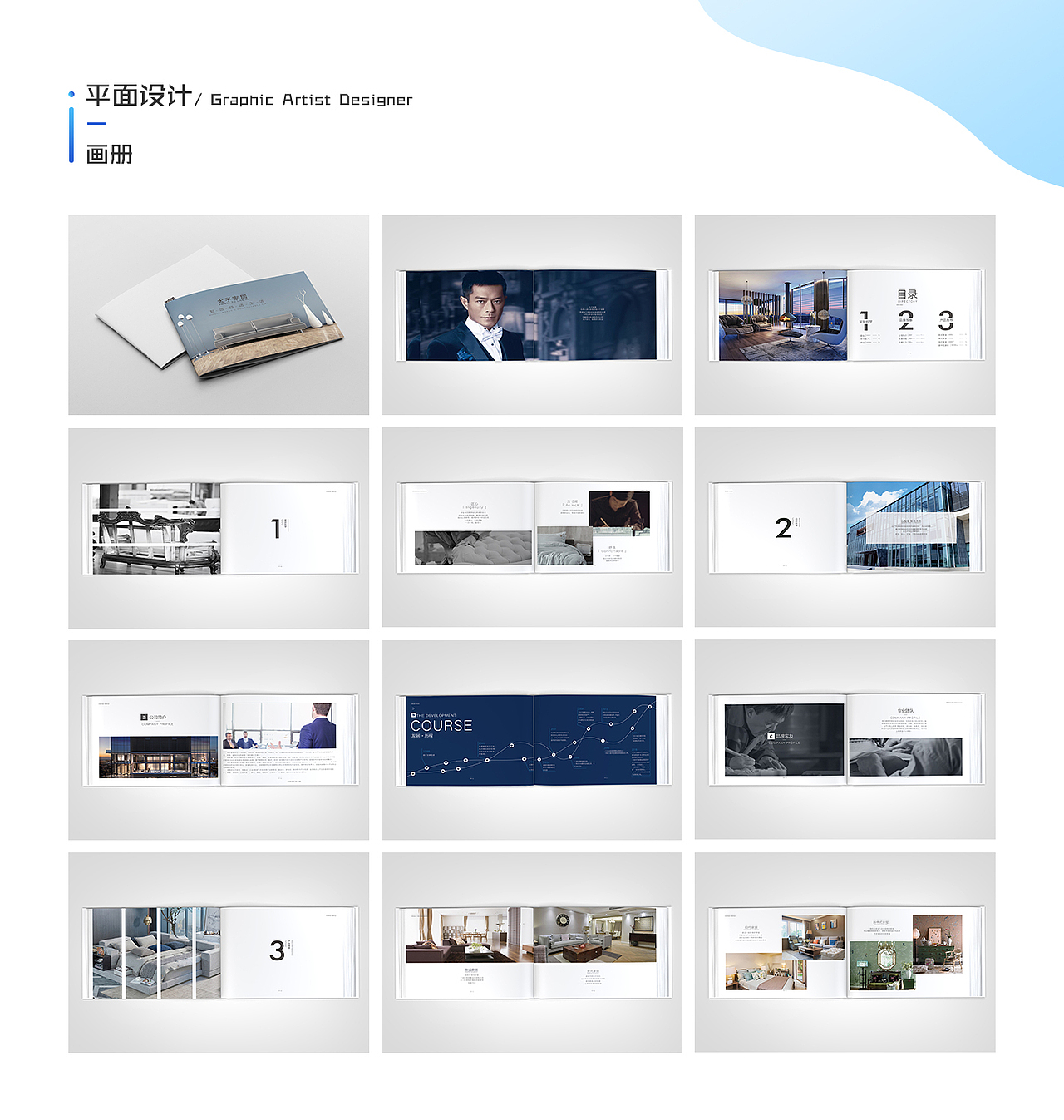 作品集（图ZMTgzMjI1NjI4） - 其他 - 站酷设计师外地来的异乡人原创素材 - 站酷ZCOOL