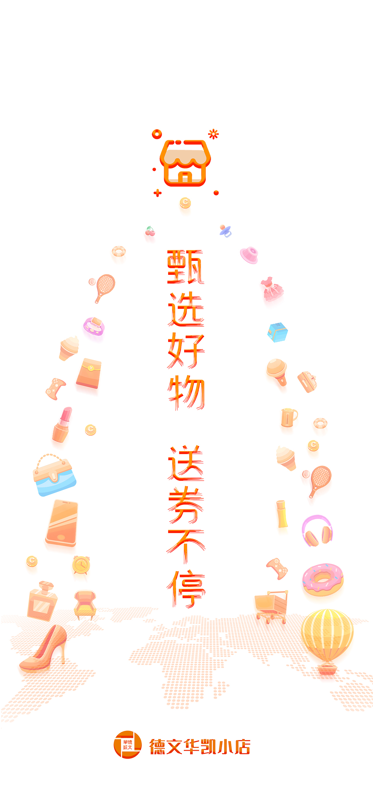 APP启动页（图ZMjc4NTk4NTQ0） - APP界面 - 站酷设计师Acahe原创素材 - 站酷ZCOOL