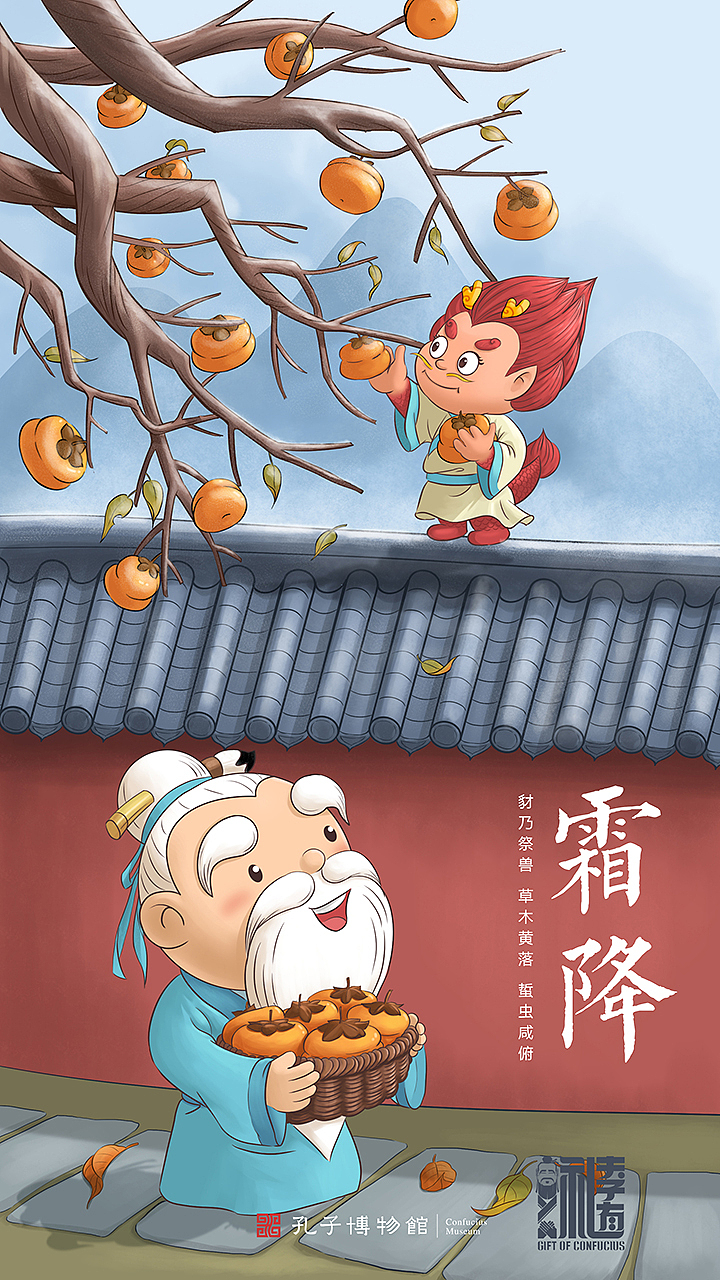 画了一些节气图，（图ZMjgyNDA4OTA0） - 商业插画 - 站酷设计师幽雅的猪原创素材 - 站酷ZCOOL