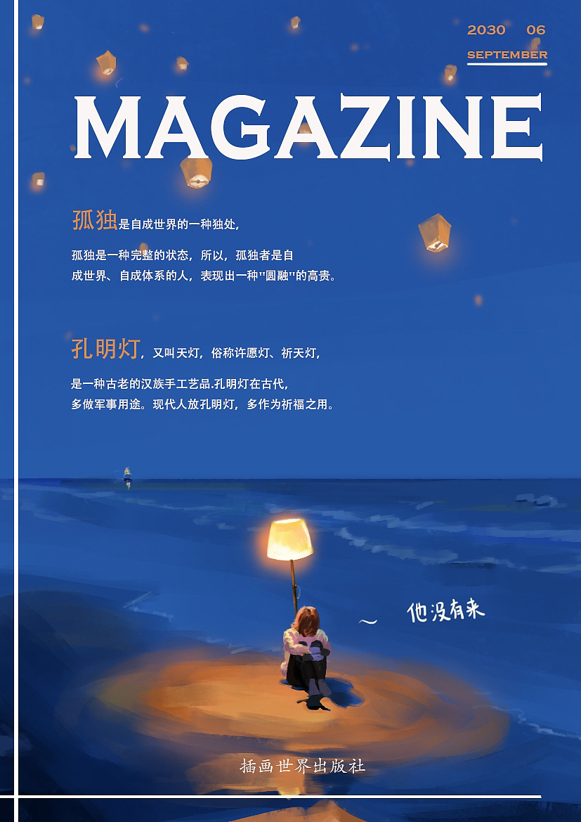 封面設(shè)計（圖ZMzIyNTUxMTAw） - 書籍/畫冊 - 站酷設(shè)計師愛畫瘋狂的熊熊原創(chuàng)素材 - 站酷ZCOOL