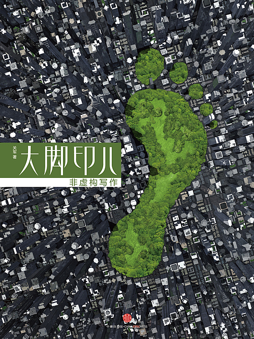 E-book（图ZMTIyNTQwNTI=） - 书籍/画册 - 站酷设计师大西zqzdyhay原创素材 - 站酷ZCOOL