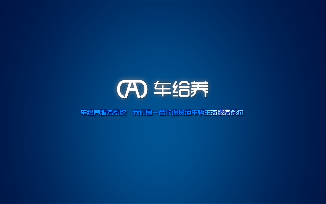 pad开机动画（图ZODc1MjkwNjQ=） - 动效设计 - 站酷设计师baby蓉儿原创素材 - 站酷ZCOOL