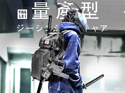 特别干员（个人主页-ZMzIwNTM3NTI=） - 概念设定 - 站酷设计师撤退冬眠原创素材 - 站酷ZCOOL