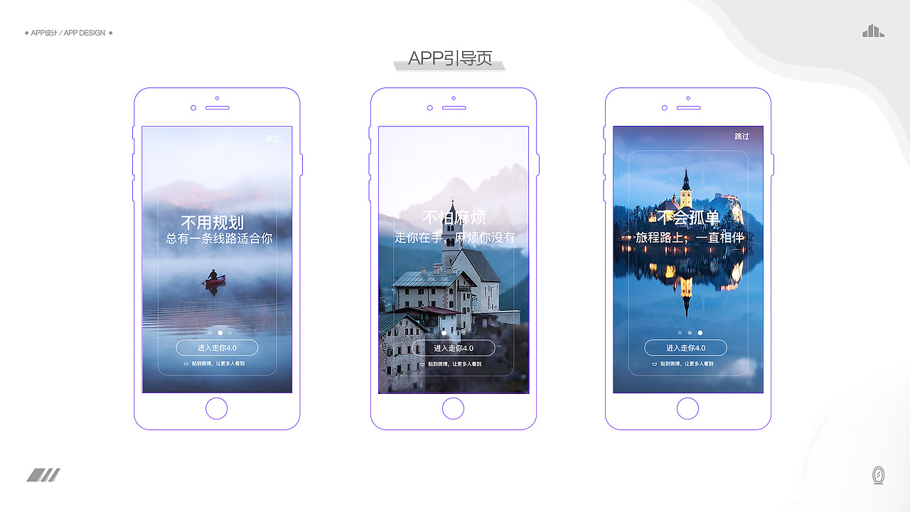 2018-作品集（图ZMTQyOTc0NDUy） - 其他UI - 站酷设计师小小小仙人掌原创素材 - 站酷ZCOOL