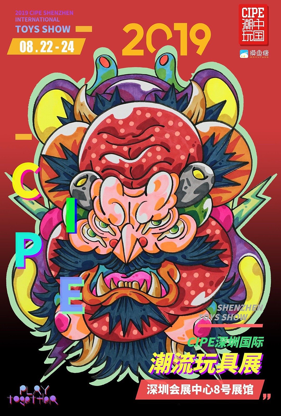 PLAY TOGETHER 正•㍿