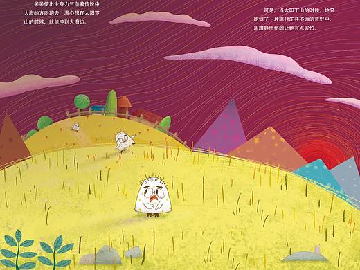 小鸡离家出走了（个人主页-ZMzkxMzg1OTI=） - 儿童插画 - 站酷设计师艾坤子原创素材 - 站酷ZCOOL