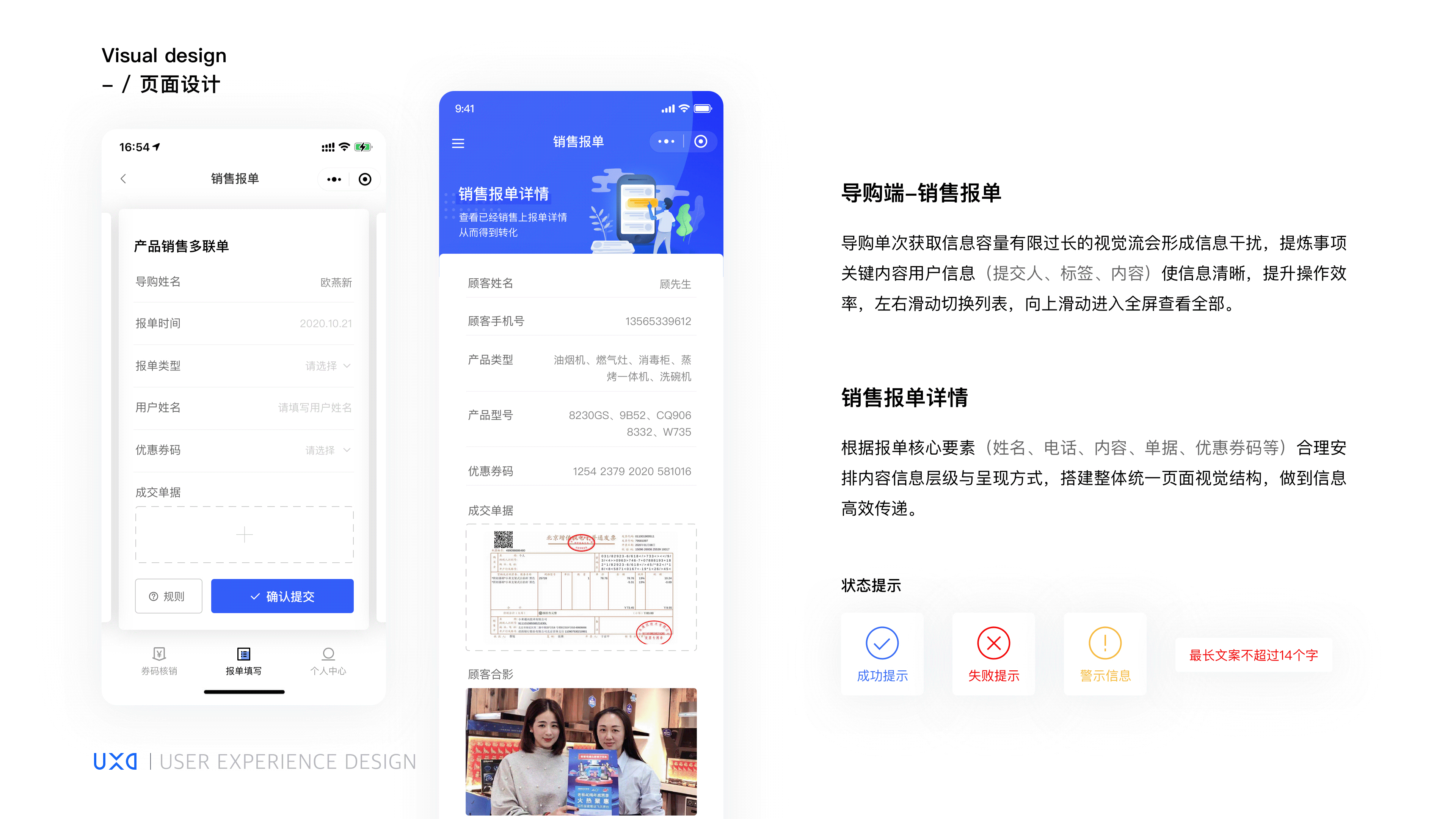 这里是故意的作品集