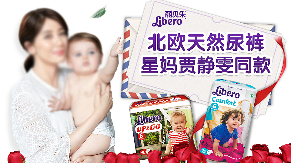 banner海报图/活动入口图 母婴（图ZMTY0Mjk2NzY4） - 电商 - 站酷设计师lemon凤原创素材 - 站酷ZCOOL