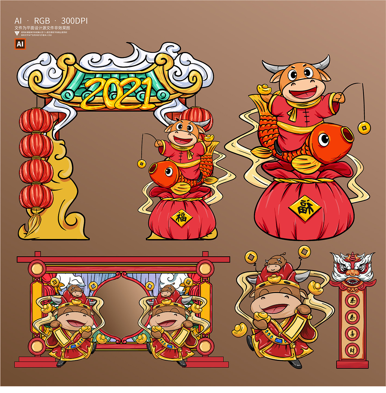 牛年美陈设计（图ZMjM4MTc1OTAw） - 图案 - 站酷设计师鱼棠啊原创素材 - 站酷ZCOOL