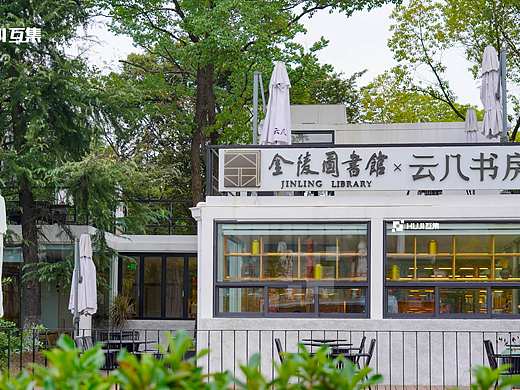 金陵图书馆·云几集装箱书房，在片刻的阅读时光里畅游