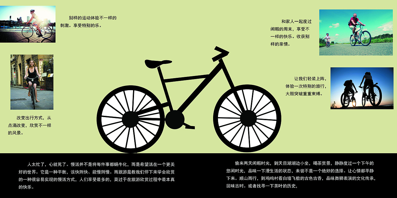 型录（图ZMjI1Mzg1MTY=） - 品牌 - 站酷设计师眼睑原创素材 - 站酷ZCOOL