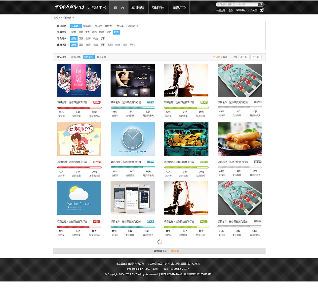 馬克&瑪麗云營(yíng)銷商店（圖ZMTM3MjczNDg=） - 電商 - 站酷設(shè)計(jì)師mataotao原創(chuàng)素材 - 站酷ZCOOL