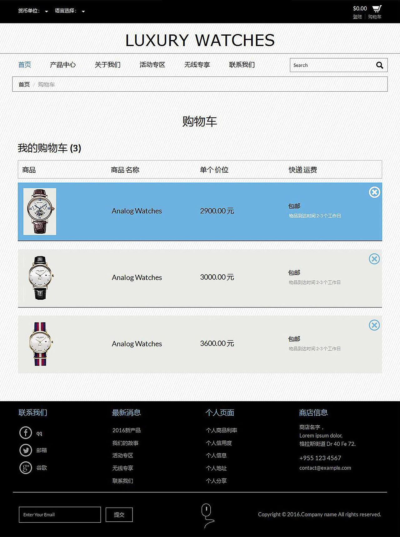 手表网页排版一整套（图ZNTA5MTg4NDQ=） - 企业官网 - 站酷设计师佐理设计原创素材 - 站酷ZCOOL