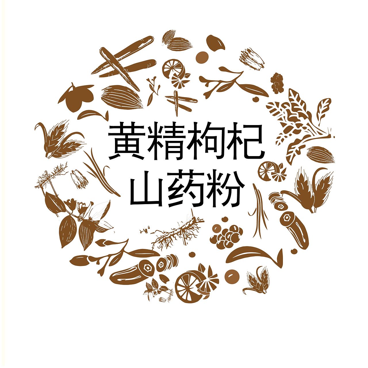食品包装设计（图ZNzMxMDAyMjQ=） - 包装 - 站酷设计师lixiaofeng2015原创素材 - 站酷ZCOOL
