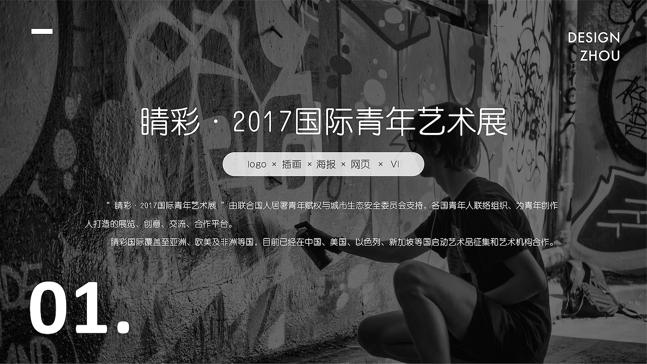 2017-2018作品（图ZMTEwNjk3OTIw） - APP界面 - 站酷设计师Leeya1原创素材 - 站酷ZCOOL