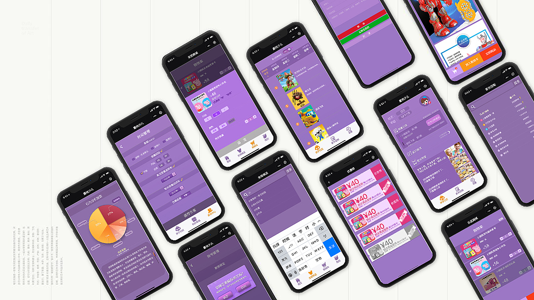 小程序系列（图ZMjEzODk4MTM2） - 其他UI - 站酷设计师一杯冰美式丶原创素材 - 站酷ZCOOL