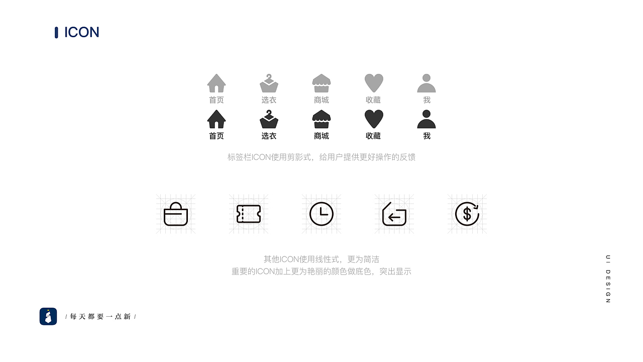 作品集（图ZMTIwMTI4MDA4） - APP界面 - 站酷设计师金星kk原创素材 - 站酷ZCOOL