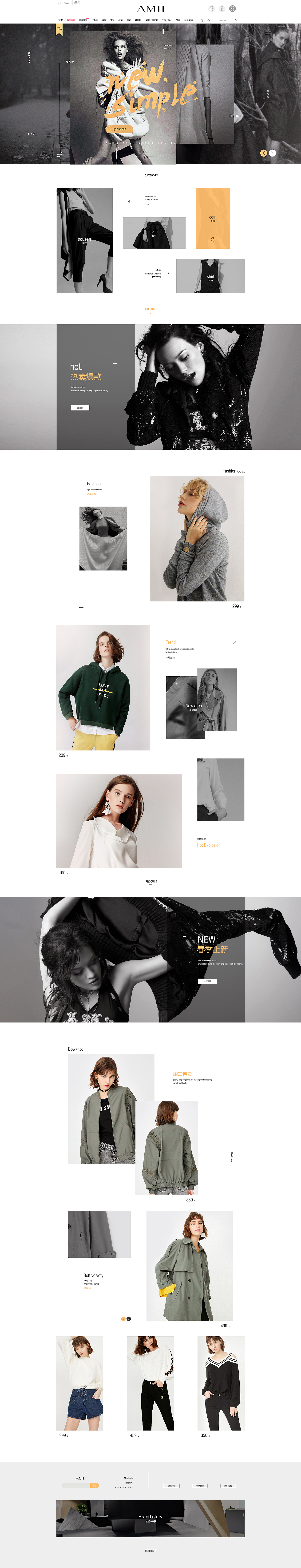 2018原创练习作品集