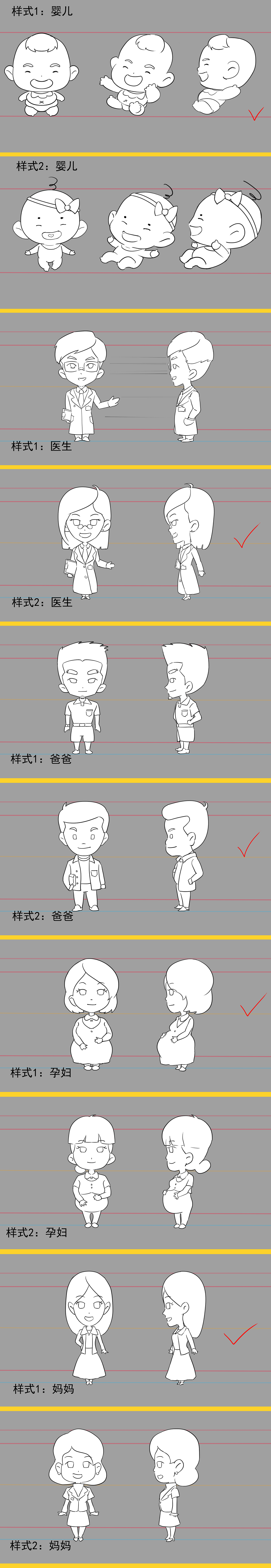 新生儿听力筛查科普宣教片2021-8（图ZMjY4MDIwNTA0） - 动画片 - 站酷设计师leung_tse原创素材 - 站酷ZCOOL