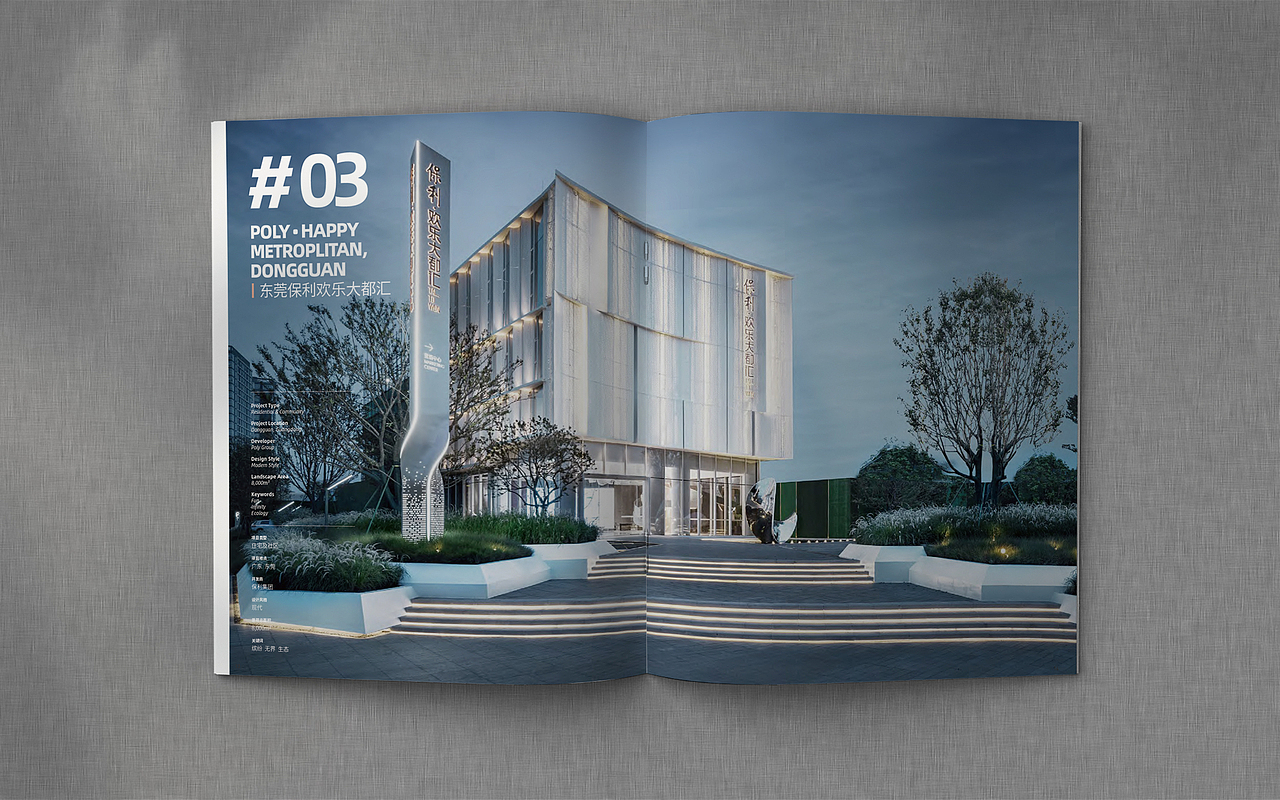 画册设计 | 《景观都市环境设计》（图ZMjg5MTEwNjgw） - 书籍/画册 - 站酷设计师athelse7原创素材 - 站酷ZCOOL